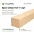 Брус обрезной 100x100x6000 1 сорт ГОСТ