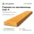 Планкен из лиственницы 20x120x2000 мм сорт A