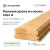 Половая доска из сосны 20x145x6000 сорт А Половая доска из сосны 20x145x6000 сорт А