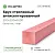 Брус строганный антисепт. 200х200х6000