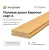 Половая доска Европол 35x125x6000 сорт А Половая доска Европол 35x125x6000 сорт А