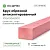 Брус обрезной антисептированный 100х150х6000