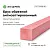 Брус обрезной антисептированный 150x150x6000