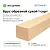 Брус обрезной сухой 200x200x6000 1 сорт ГОСТ