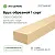 Брус обрезной 100x150x6000 1 сорт ГОСТ