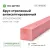 Брус строганный антисепт. 200х200х6000 Брус строганный антисепт. 200х200х6000