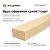 Брус обрезной сухой 100x150x6000 1 сорт ГОСТ