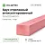 Брус строганный антисепт. 150х200х6000