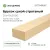 Брусок сухой строганый 20x40x3000