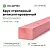 Брус строганный антисепт. 100х200х6000