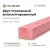 Брус строганный антисепт. 100х150х6000 Брус строганный антисепт. 100х150х6000