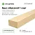Брус обрезной 100x200x6000 1 сорт ГОСТ