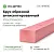 Брус обрезной антисептированный 100х200х6000