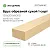 Брус обрезной сухой 150x200x6000 1 сорт ГОСТ