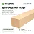 Брус обрезной 100x100x6000 1 сорт ГОСТ