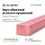 Брус обрезной антисептированный 150х200х6000