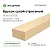 Брусок сухой строганый 40x60x3000